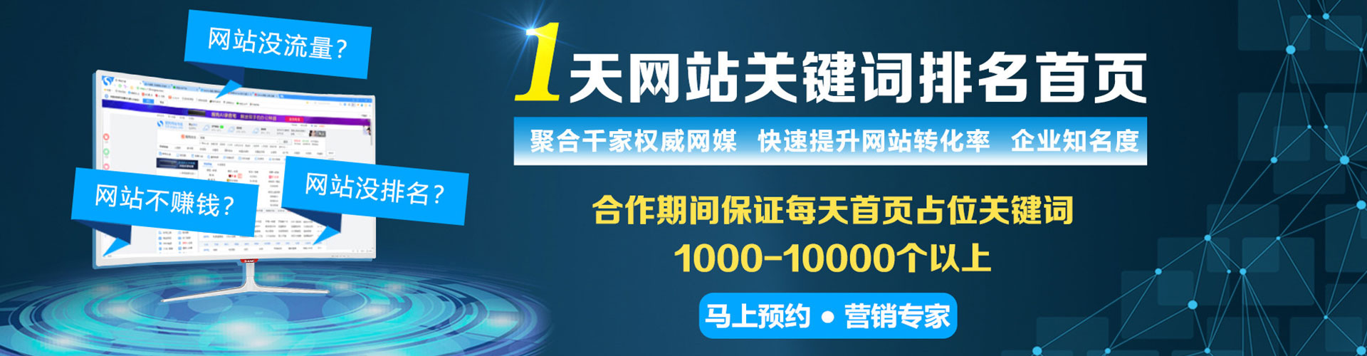 丽江百度信息流