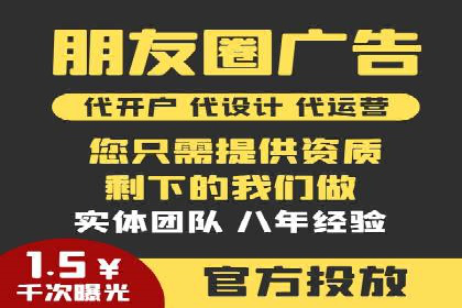 百度广告费用解析，投资回报率分析
